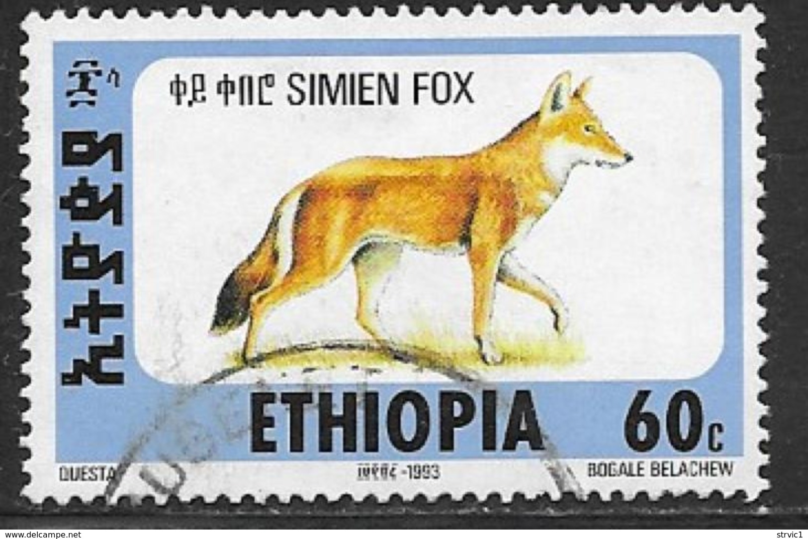 Ethiopia Scott # 1393L Used Simien Fox, 1994 - Ethiopia