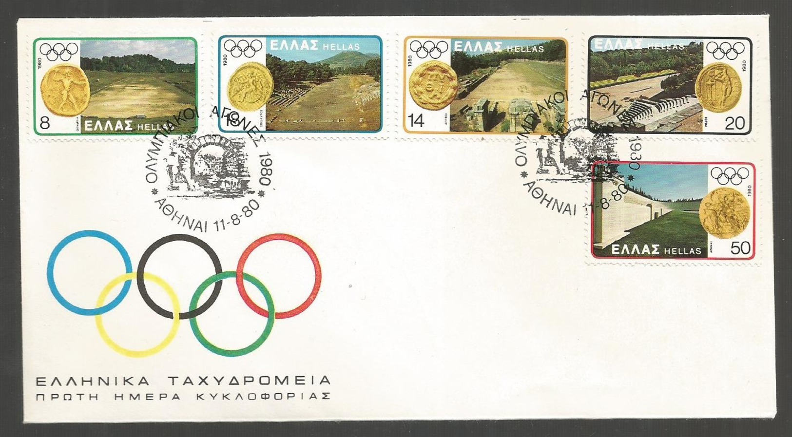 Greece 1980 Olympic Games Moscow FDC. - FDC