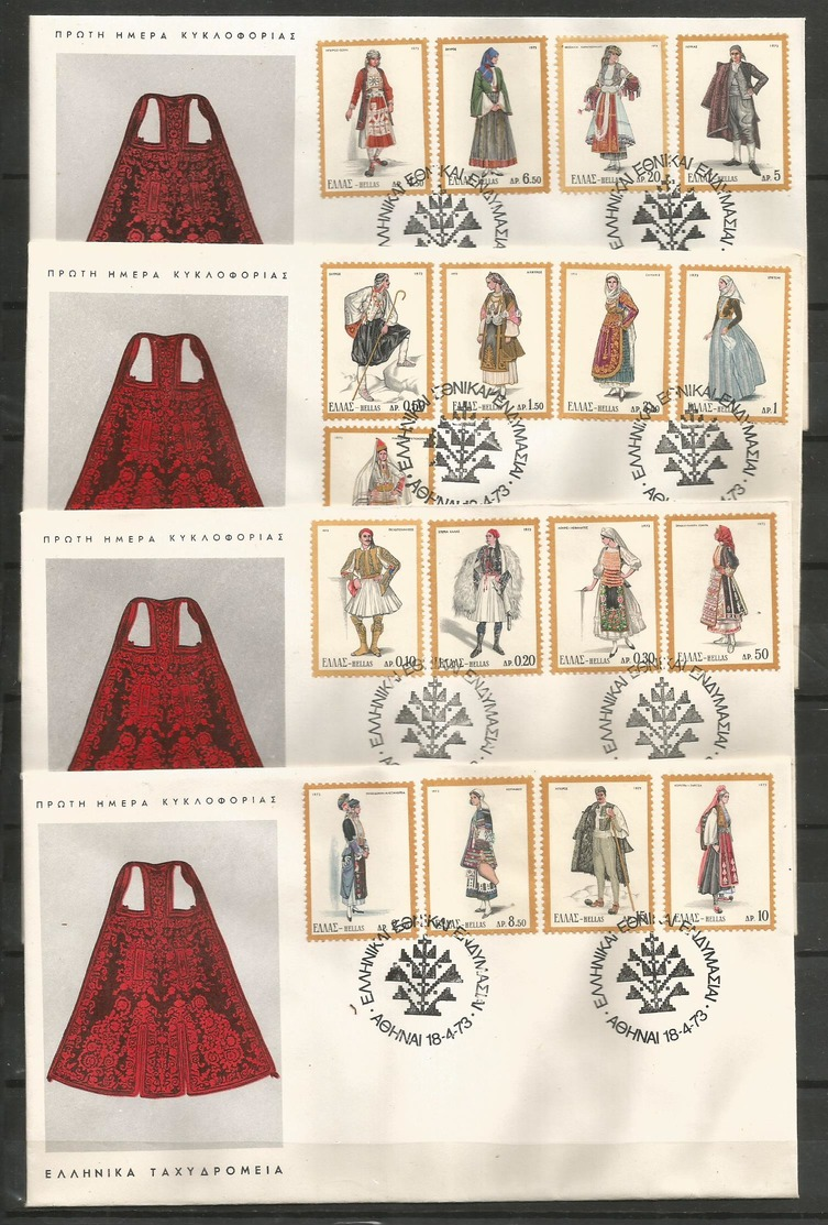 Greece 1973 National Costumes 4 FDC FULL SET - FDC