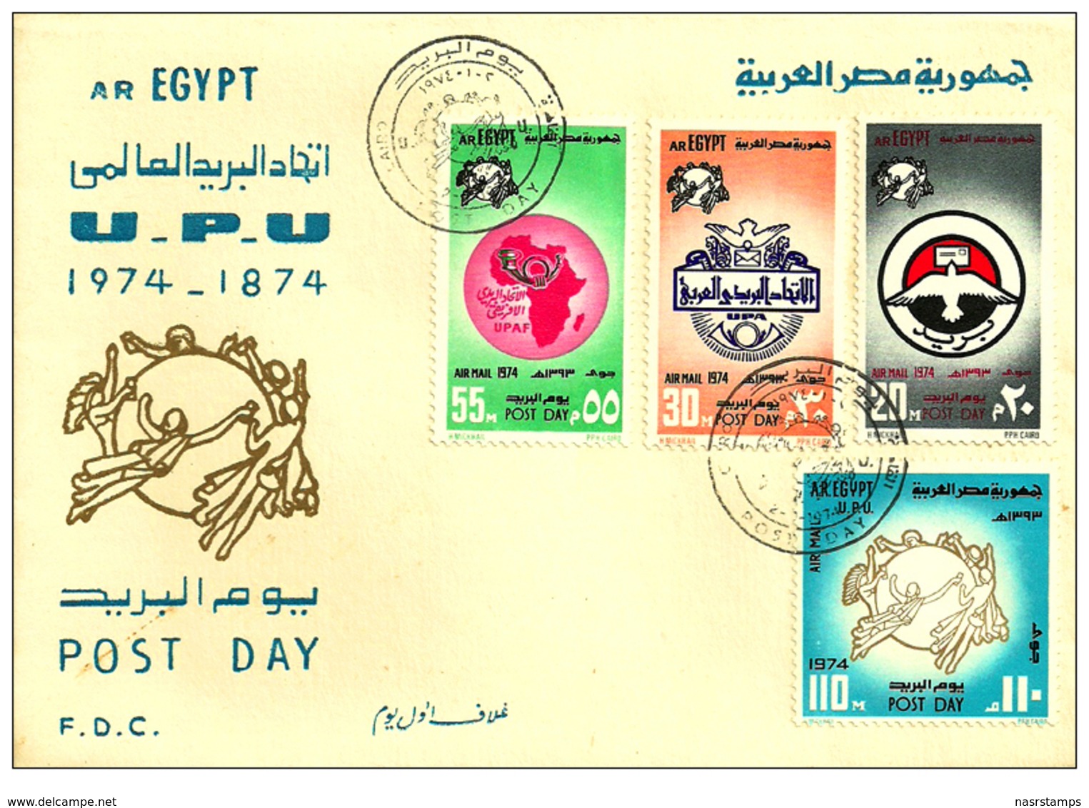 Egypt - 1974 - FDC - ( UPU - Post Day ) - Complete Set Of 4 - Brieven En Documenten