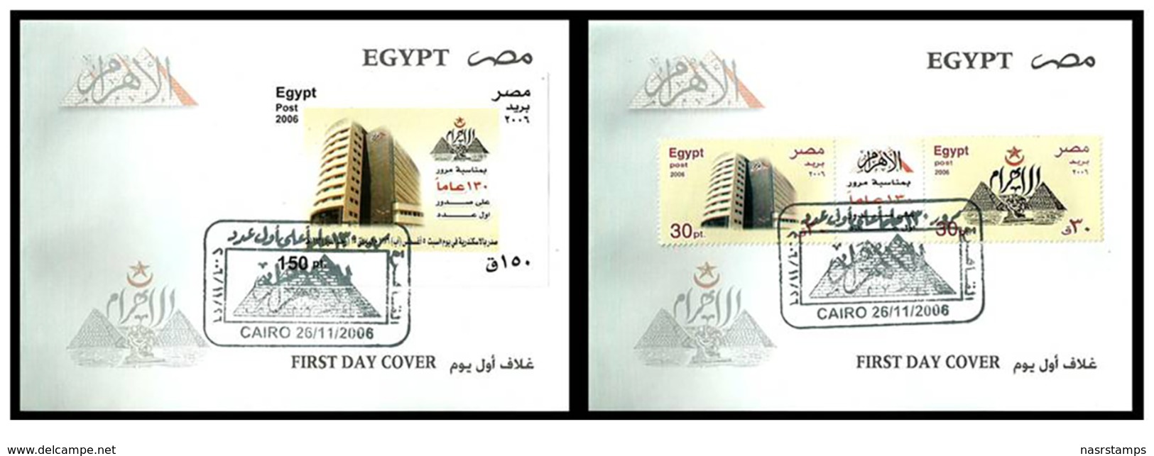 Egypt - 2006 - FDC - Set & S/S - ( Al-Ahram Newspaper, 130th Anniv. ) - Briefe U. Dokumente