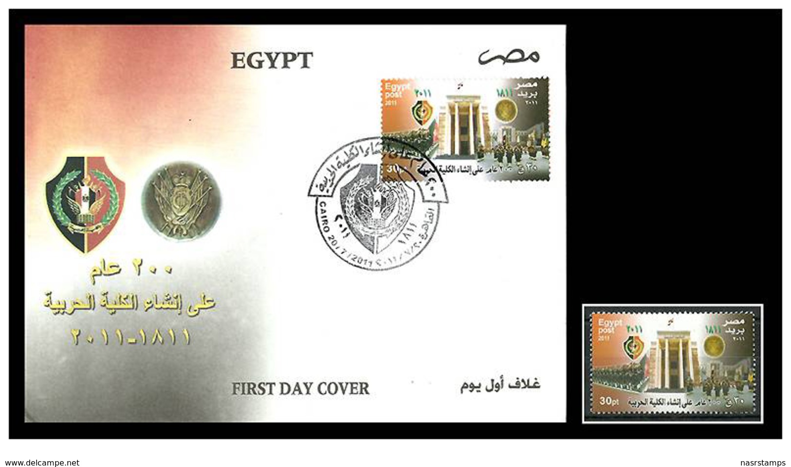 Egypt - 2011 - Stamp & FDC - ( 200 Years Anniv. Of The Establishment Of The Military Academy ) - Briefe U. Dokumente