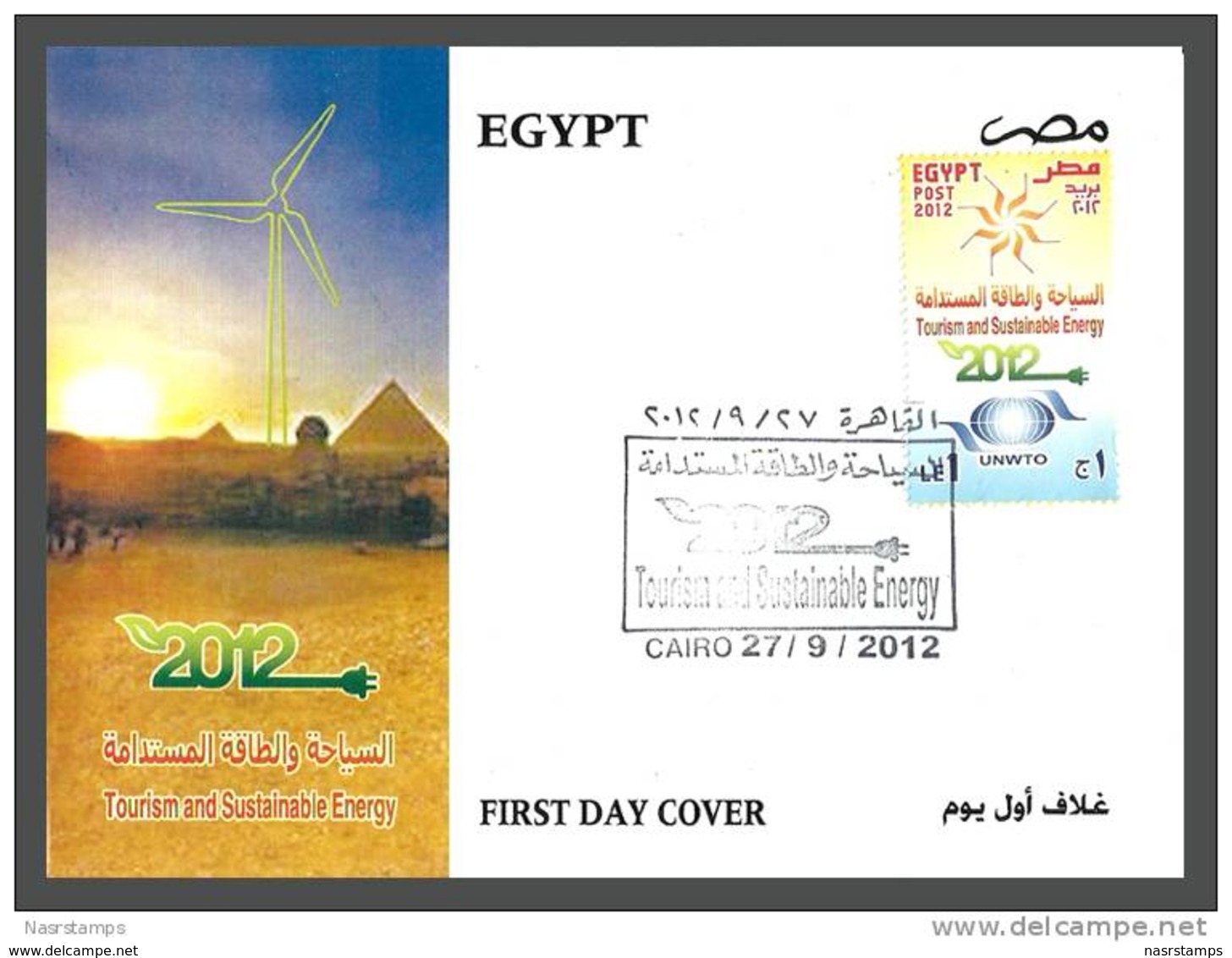 Egypt - 2012 - FDC - ( World Tourism Day - Tourism & Sustainable Energy ) - Brieven En Documenten