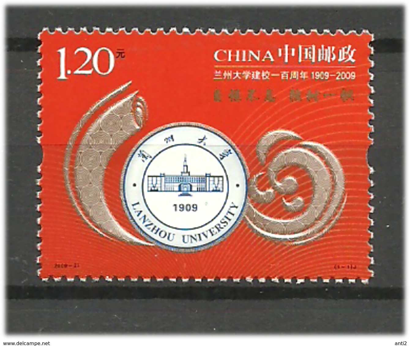 China  2009 100 Years Of Lanzhou University. Mi 4086 MNH(**) - Ongebruikt