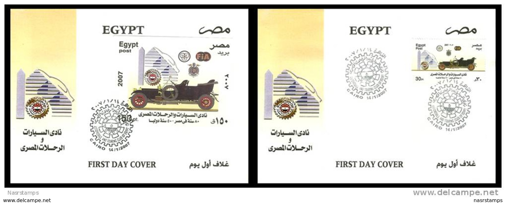 Egypt - 2007 - 2 FDC's - ( Stamp & S/S ) - ( Cars - Automobile & Touring Club Of Egypt ) - Cartas & Documentos