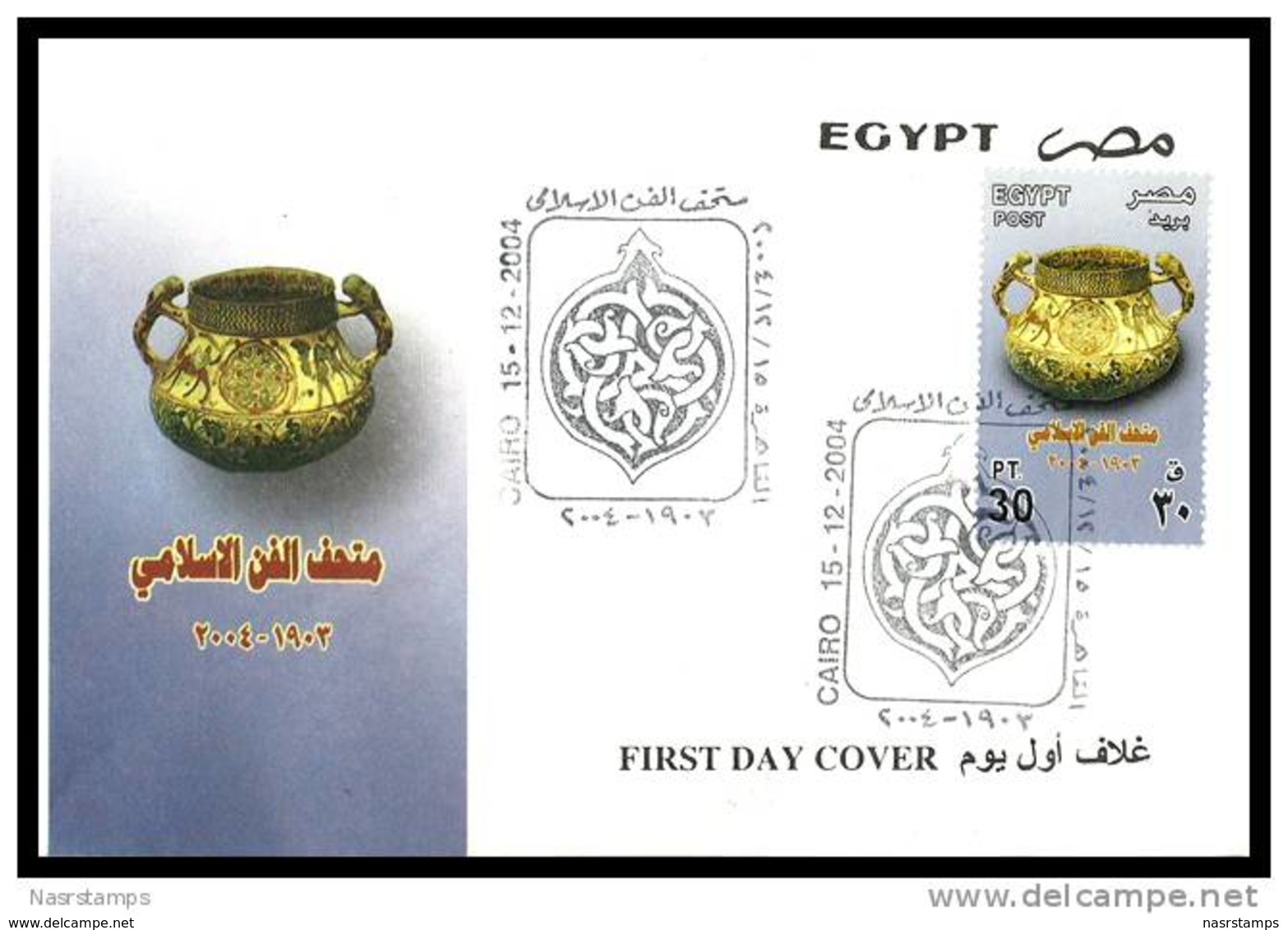Egypt - 2004 - FDC - ( Islamic Art Museum Foundation, Cent. ) - Lettres & Documents