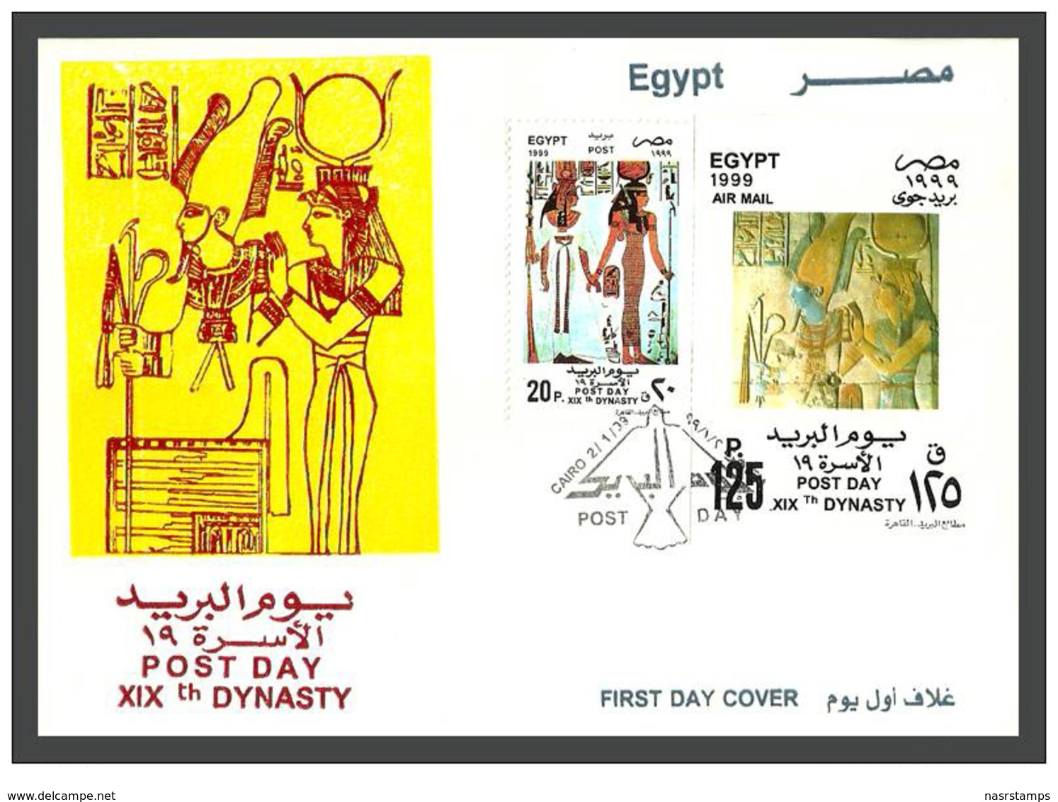 Egypt - 1999 - FDC - Post Day - Stamp & S/S - (19th Dynasty) - Queen Nefertari, Goddess Isis & God Osiris, Goddess Isis - Briefe U. Dokumente