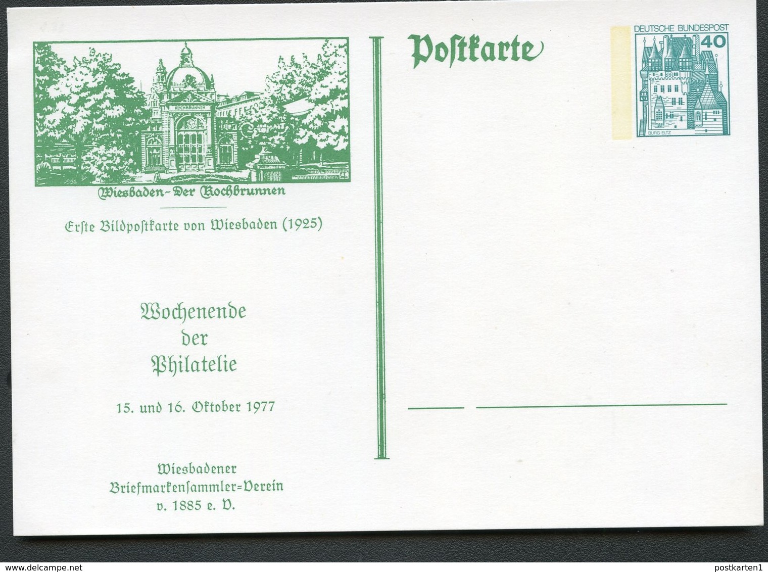 Bund PP100 D2/042 WIESBADEN KOCHBRUNNEN 1977 - Private Postcards - Mint