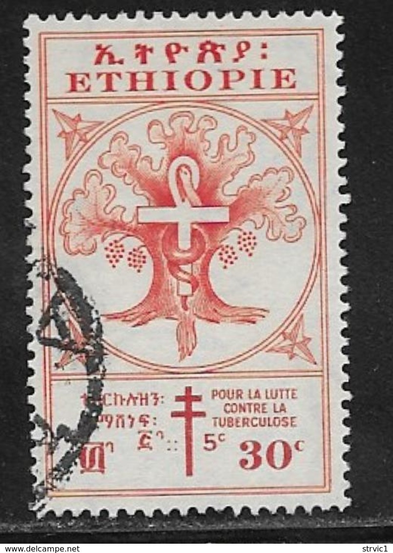 Ethiopia Scott # B24 Used Tree, Staff, Snake, 1961 - Ethiopia