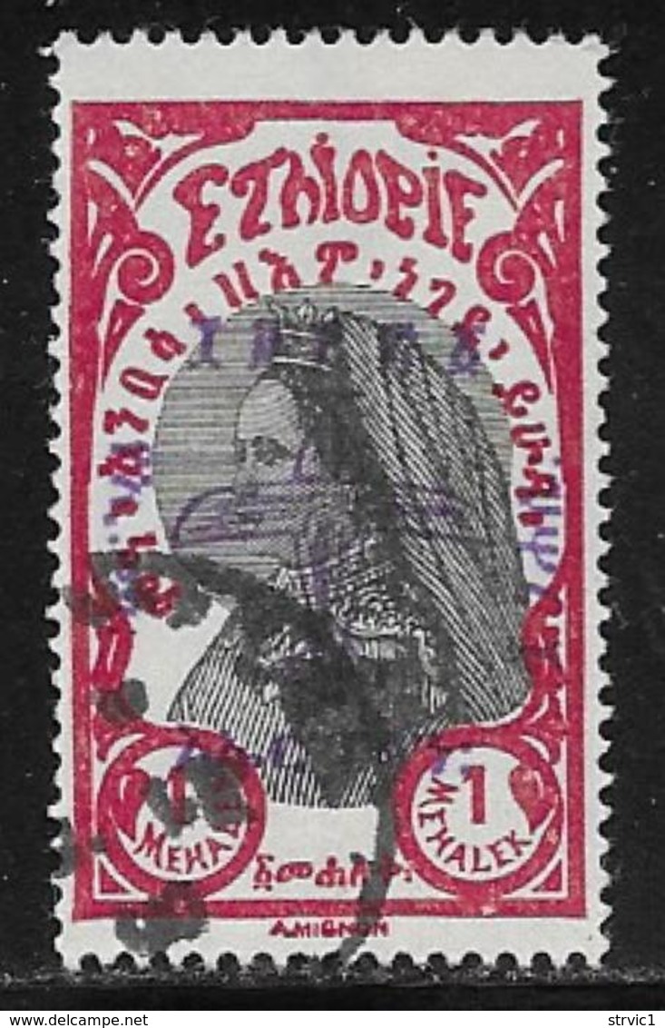 Ethiopia Scott # C4 Used 1928 Stamp Handstamped In Violet With Airplane, 1929 - Ethiopia