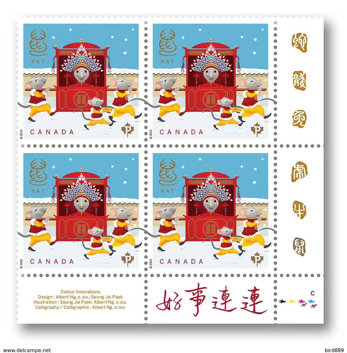 2020 Canada Year Of The Rat Chinese Astrology Horoscope P Rate Block Of 4 Lower Right MNH - Timbres Seuls