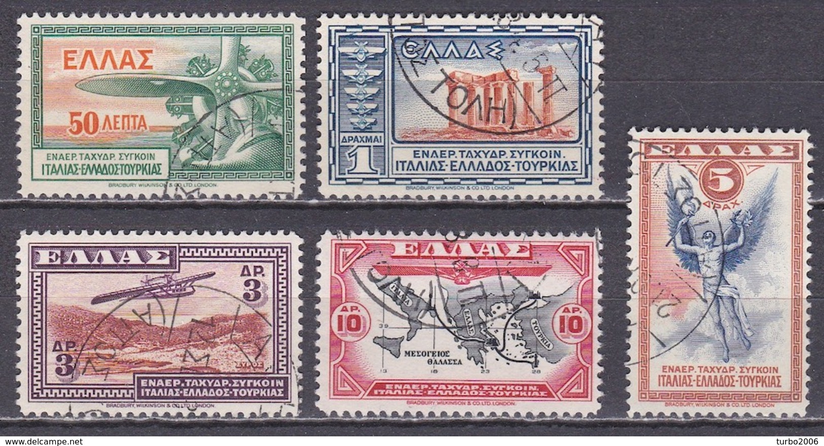 GREECE 1933 Airmail Aeroespresso 5 Used Values From The Set Vl. A 8 / 12 - Usados