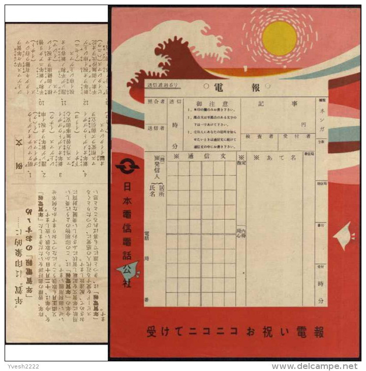 Japon 1940. Formulaire D'envoi De Télégramme, Avec Choix Du Message Au Verso. Vague De Tsunami, Soleil - Autres & Non Classés