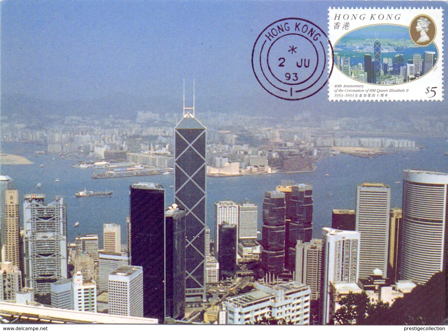 CINA HONG KONG SERIES 8 1993 POST CARD  (GENN200706) - Lettres & Documents