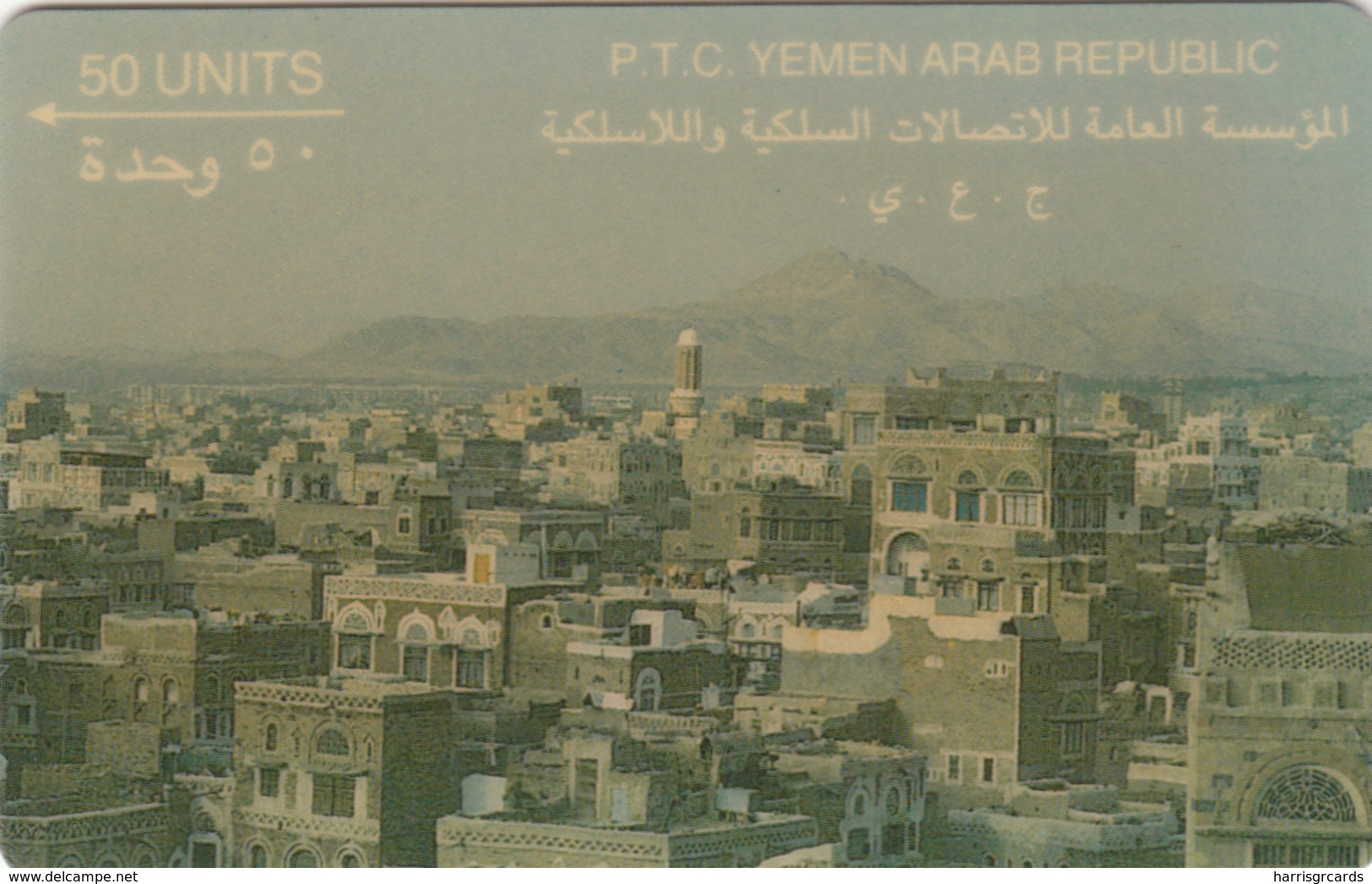 YEMEN - View Of San'A , CN:1YEMA,  50 U, Used - Yémen