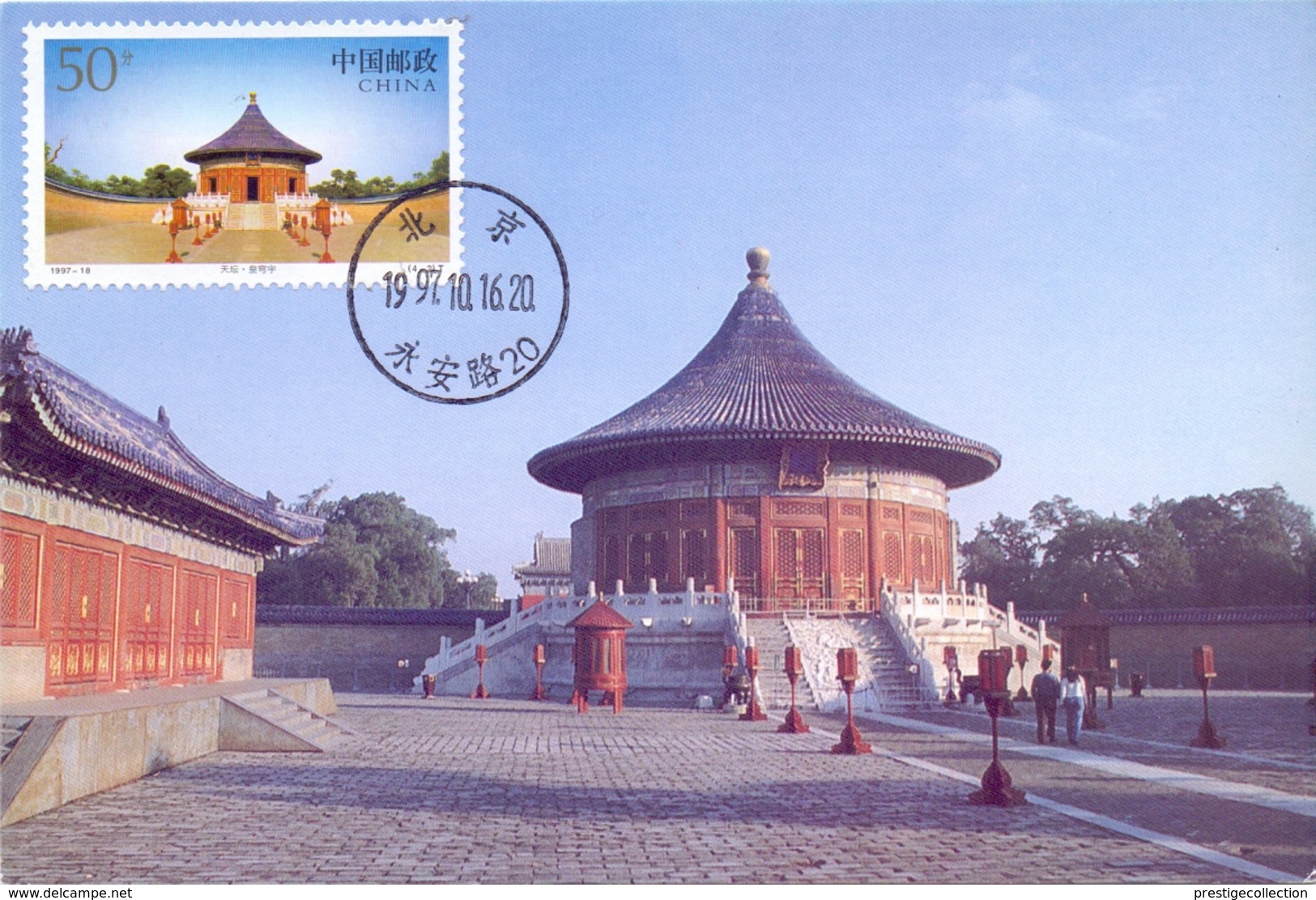 CINA TEMPLE OF HEAVEN BEIJING  MAXIMUM POST CARD  (GENN200734) - Brieven En Documenten