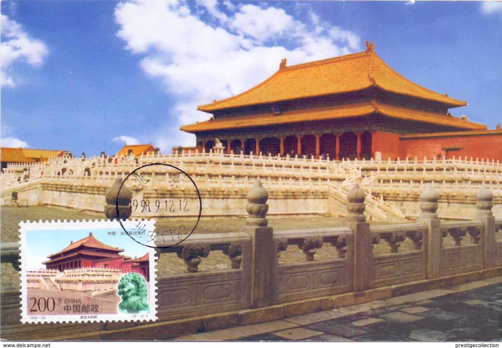 CINA TEMPLE OF HEAVEN   MAXIMUM POST CARD  (GENN200737) - Lettres & Documents