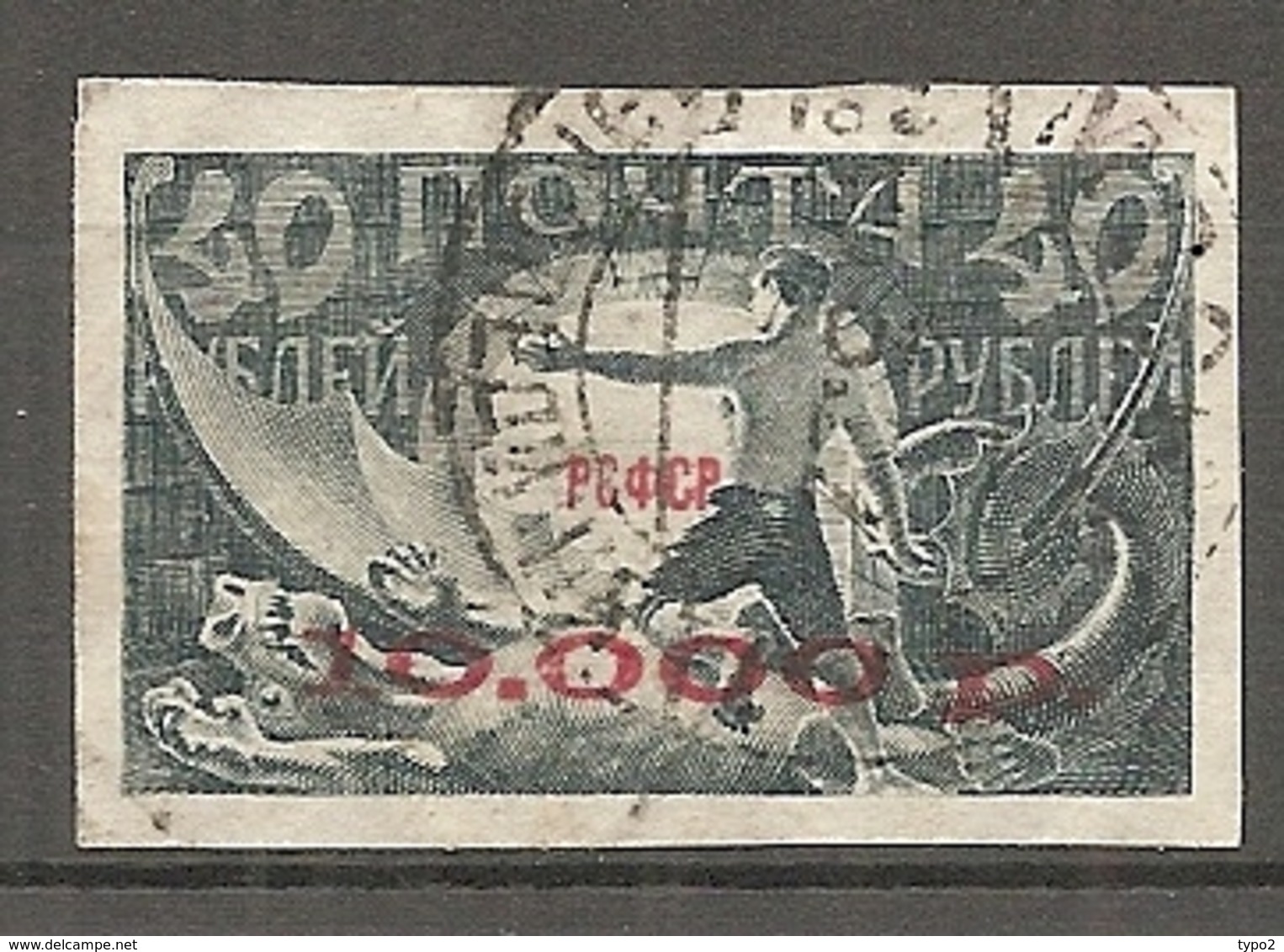 RUSSIE - Yv N°   163  B  (o)  10000r S 40r  Surch.  Carmin  Cote 2  Euro  BE - Used Stamps