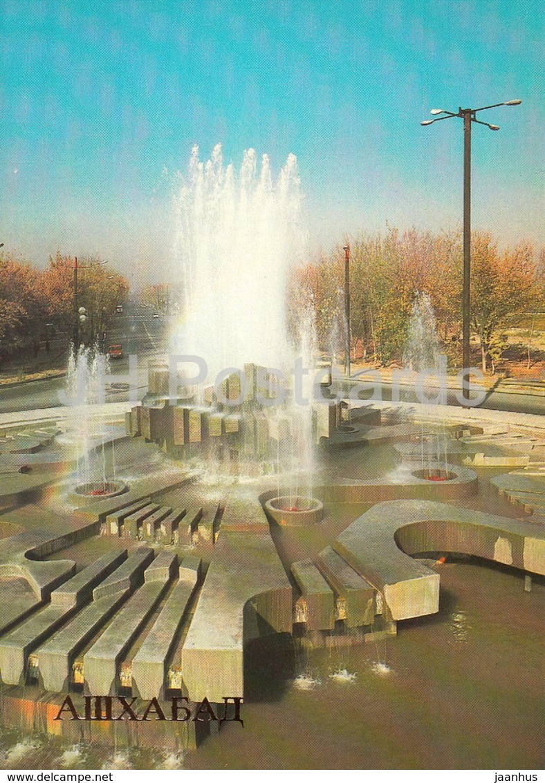 Ashgabat - Ashkhabad - Fountain In Svoboda Prospekt - 1984 - Turkmenistan - Unused - Turkmenistan