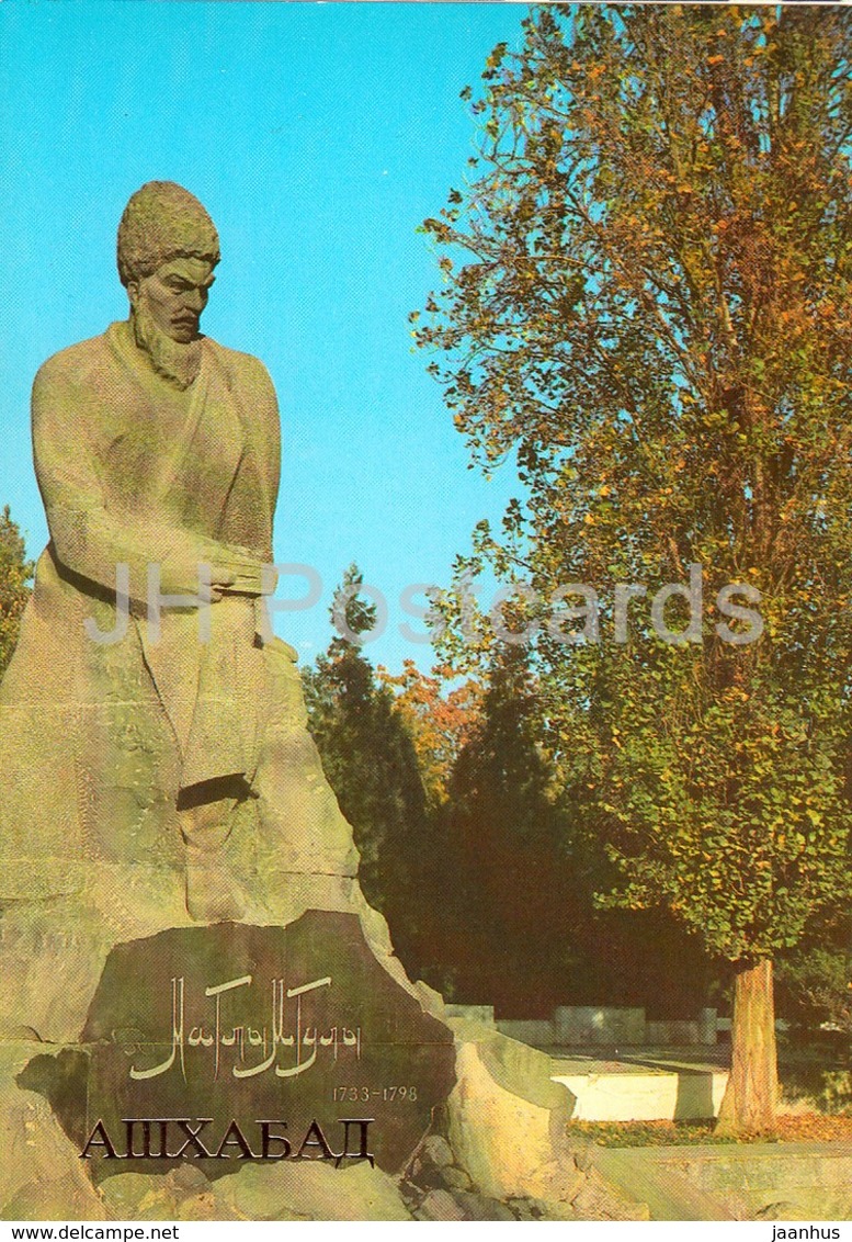 Ashgabat - Ashkhabad - Statue Of Turkmenian Poet Makhtumkuli - 1984 - Turkmenistan - Unused - Turkménistan