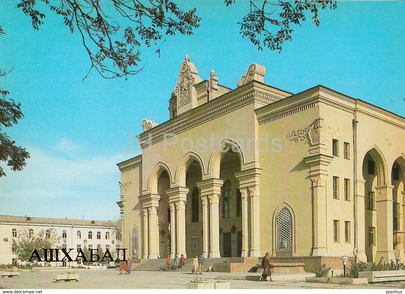 Ashgabat - Ashkhabad - The Mollanepes State Drama Theatre - 1984 - Turkmenistan - Unused - Turkmenistan