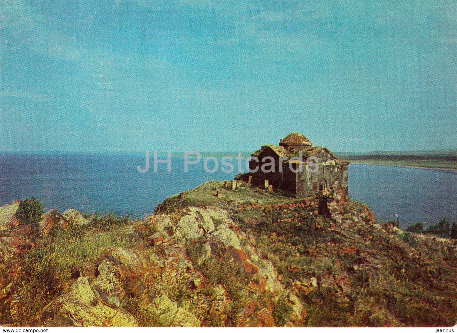 Kamo District - Ayrivank Monastery - Postal Stationery - 1979 - Armenia USSR - Used - Arménie