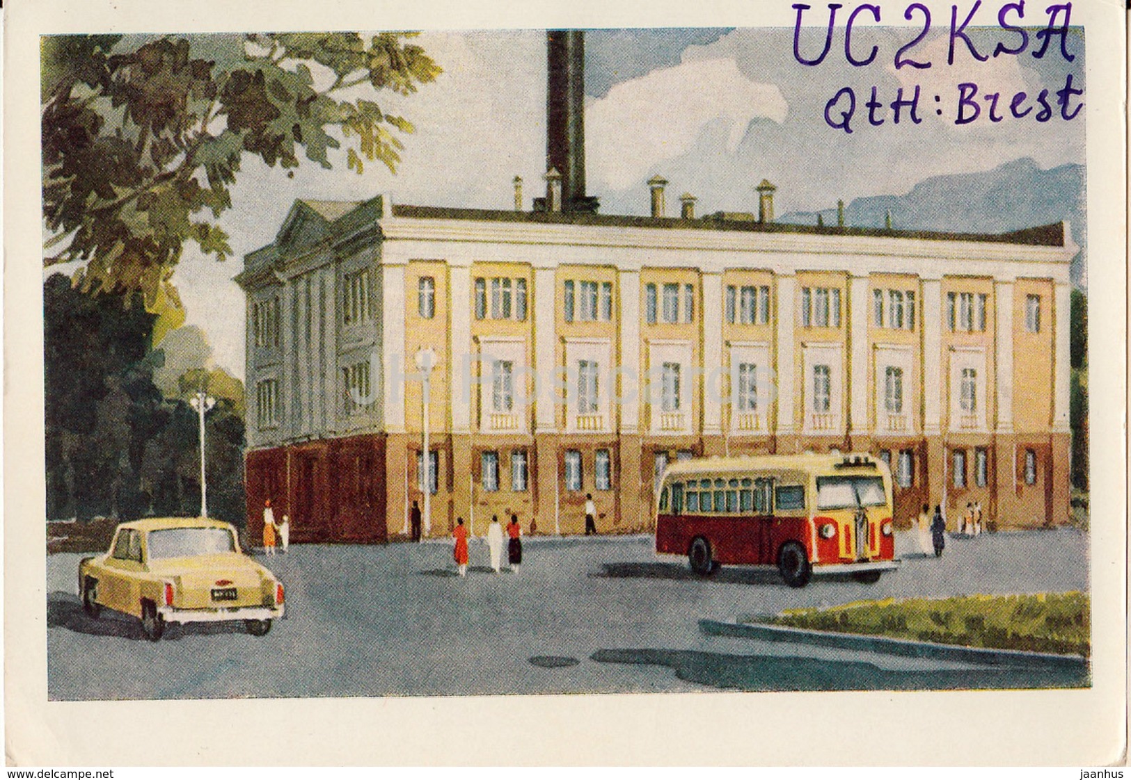 Moscow - The First Atomic Power Station In The World - Bus - UC2KSA Brest - QSL Card - 1959 - Russia USSR - Used - Autres & Non Classés