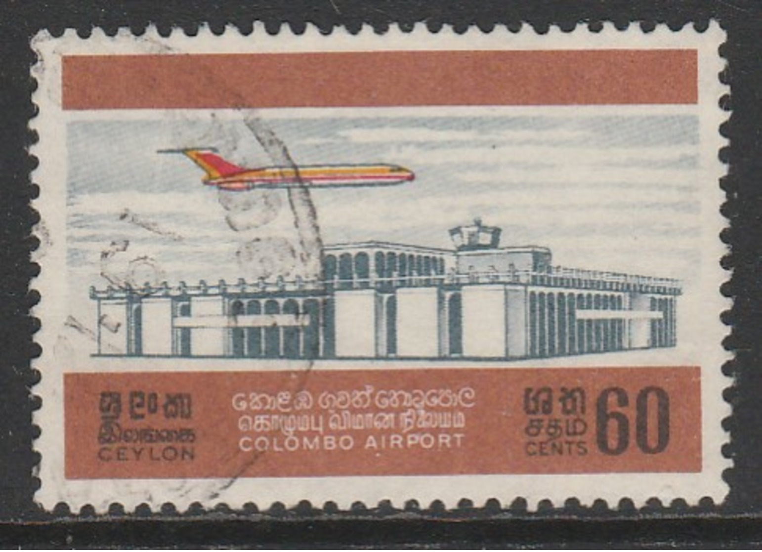 Sri Lanka Ceylon 1968 Opening Of Colombo Airport 60 C Multicoloured SW 388 O Used - Sri Lanka (Ceylon) (1948-...)