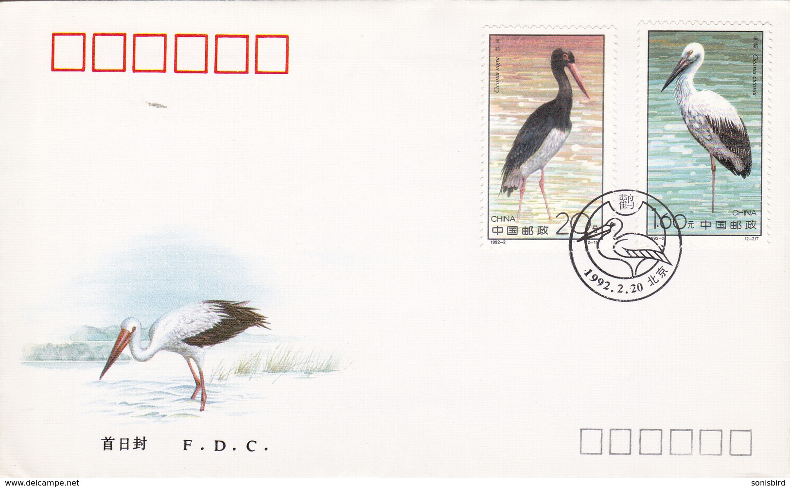 China, Birds, Storks, FDC - Lettres & Documents