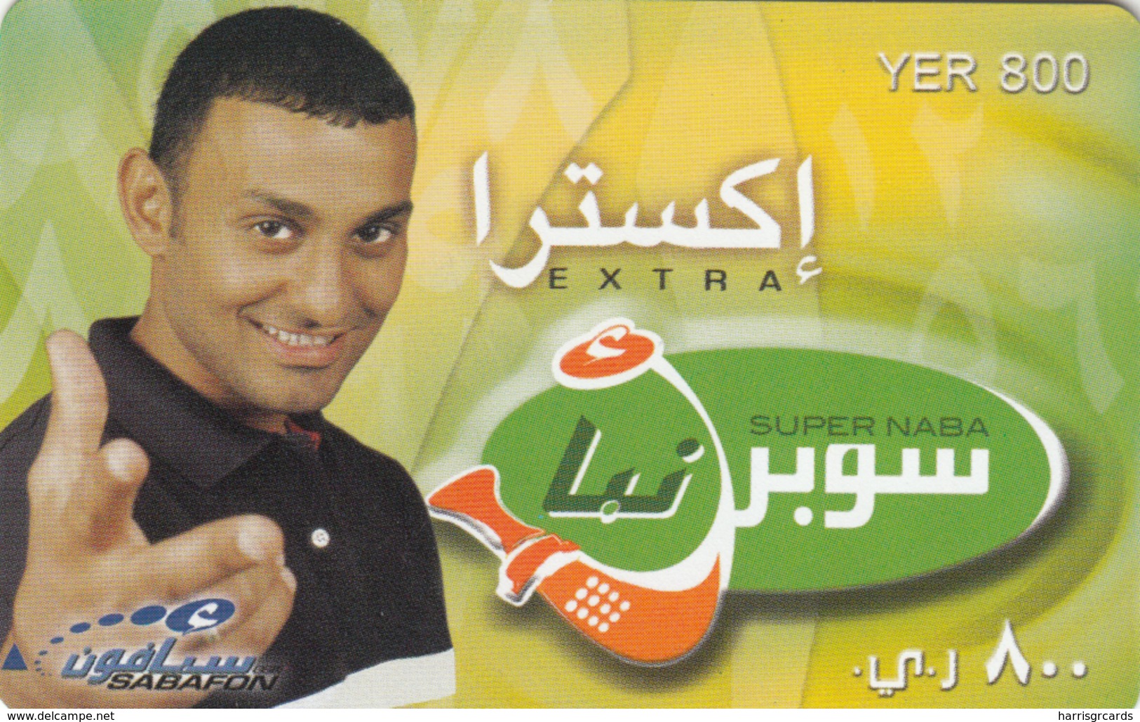 YEMEN - Sabafon Prepaid Card, YER 800 (Blue Arrow Bottom Left), Sample No CN And Barcode - Yemen