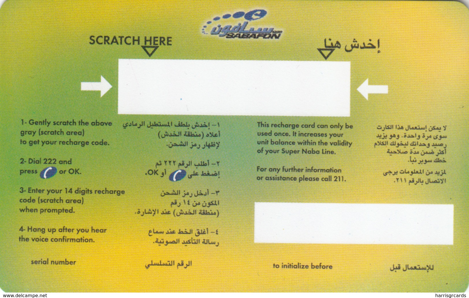 YEMEN - Sabafon Prepaid Card, YER 800 (Blue Arrow Bottom Left), Sample No CN And Barcode - Yemen