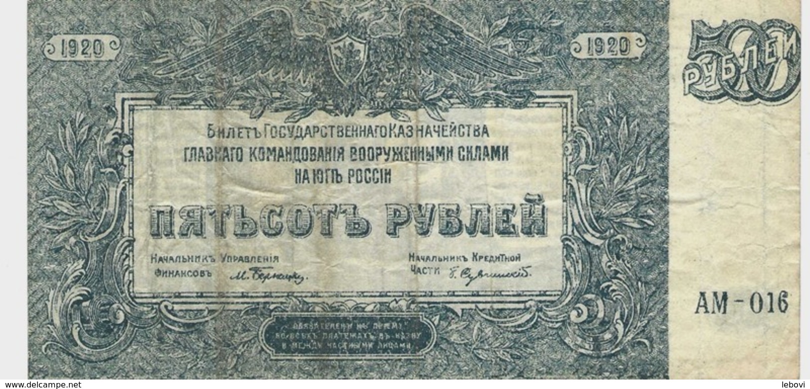 RUSSE – 500 Roubles Type 1920 - Russie