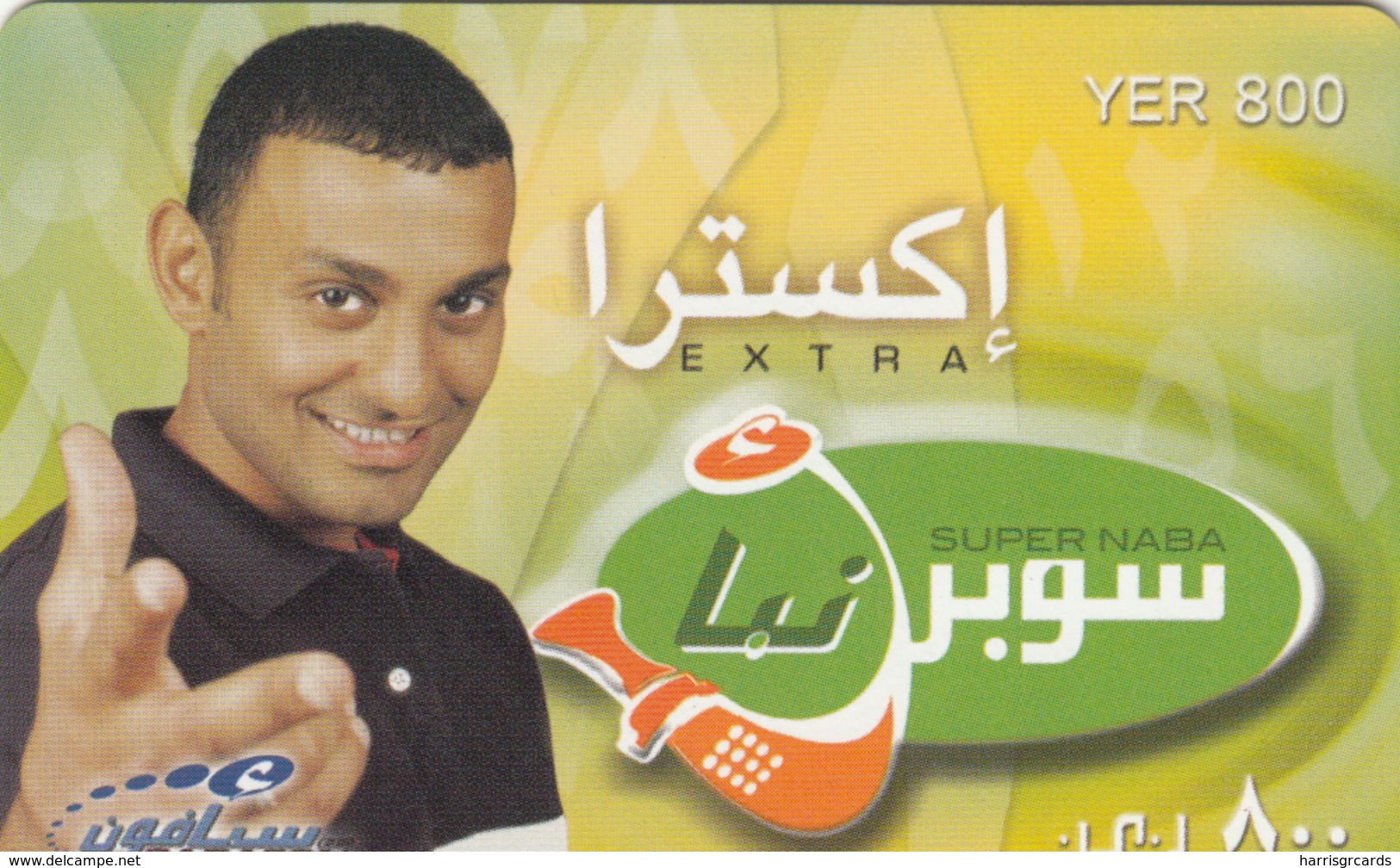 YEMEN - Sabafon Prepaid Card, YER 800 , Sample No CN And Barcode - Yémen