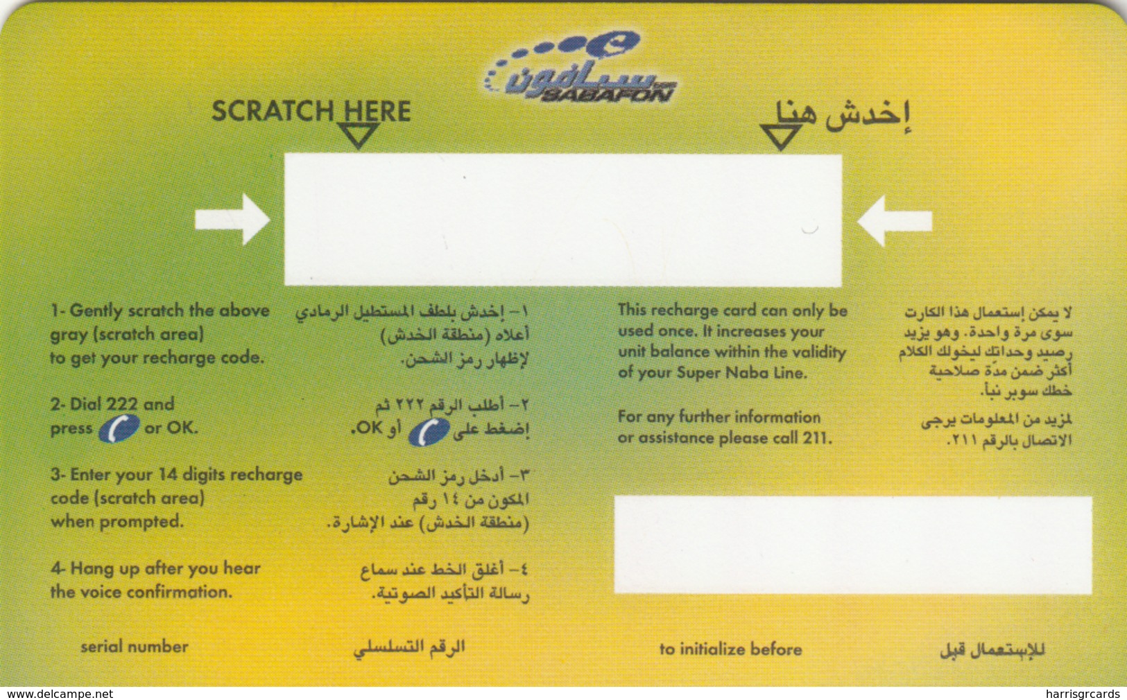 YEMEN - Sabafon Prepaid Card, YER 800 , Sample No CN And Barcode - Jemen