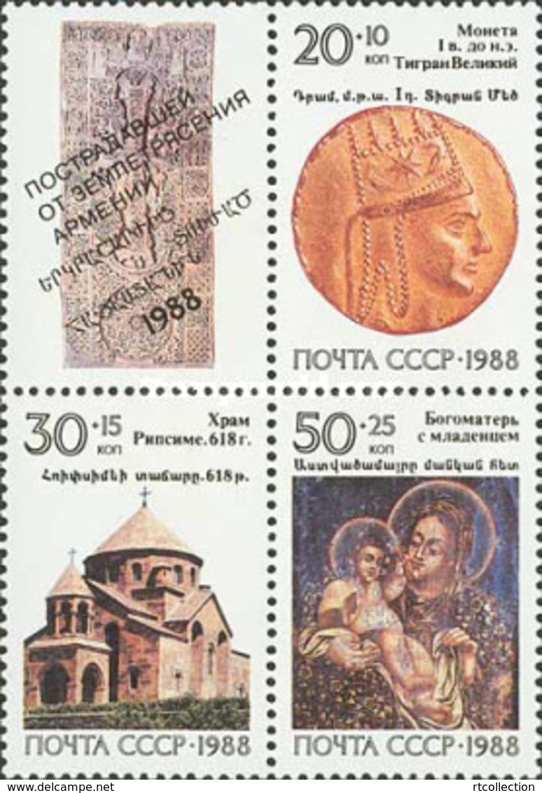 USSR Russia 1988 Armenian History Earthquake Relief Gold Coin Temple Virgin Child ART Painting Stamps MNH Mi 5911-5913 - Churches & Cathedrals