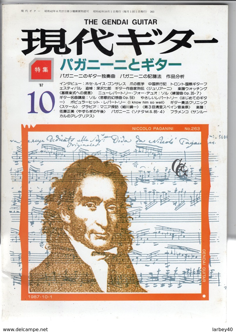 Revue Musique  En Japonais - Gendai Guitar N° 87 - 1987 - Noccolo Paganini - Music