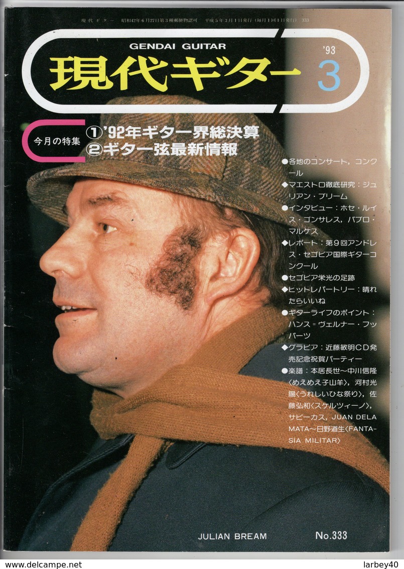 Revue Musique  En Japonais - Gendai Guitar N° 333 - 1993 - Julian Bream - Muziek