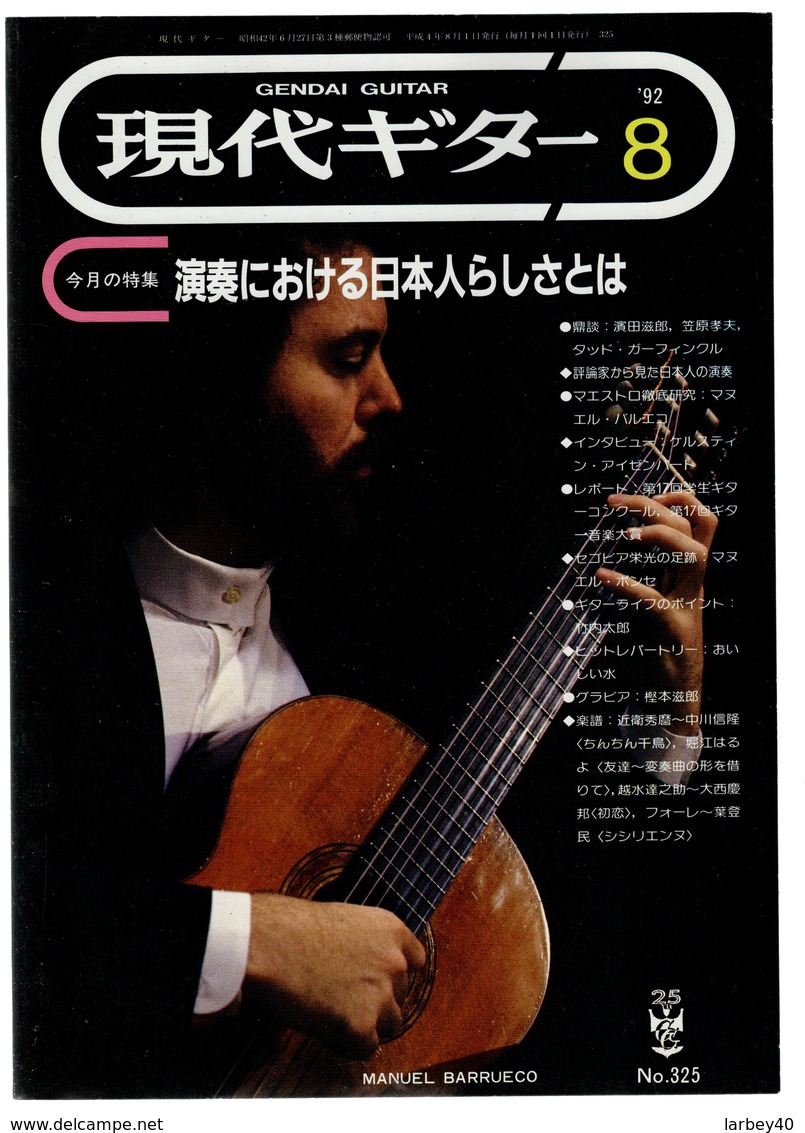 Revue Musique  En Japonais - Gendai Guitar N° 325 - 1992 - Manuel Barrueco - Muziek