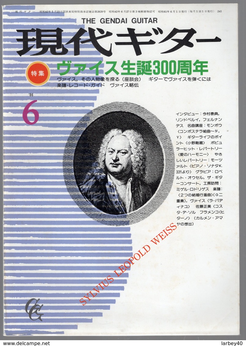 Revue Musique  En Japonais - Gendai Guitar N° 245 - 1986 Sylvius Leopold Weiss - Música