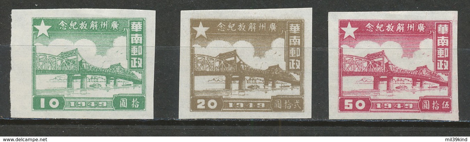 REP. POPULAIRE DE CHINE  - 1949 - Neuf - Nuovi