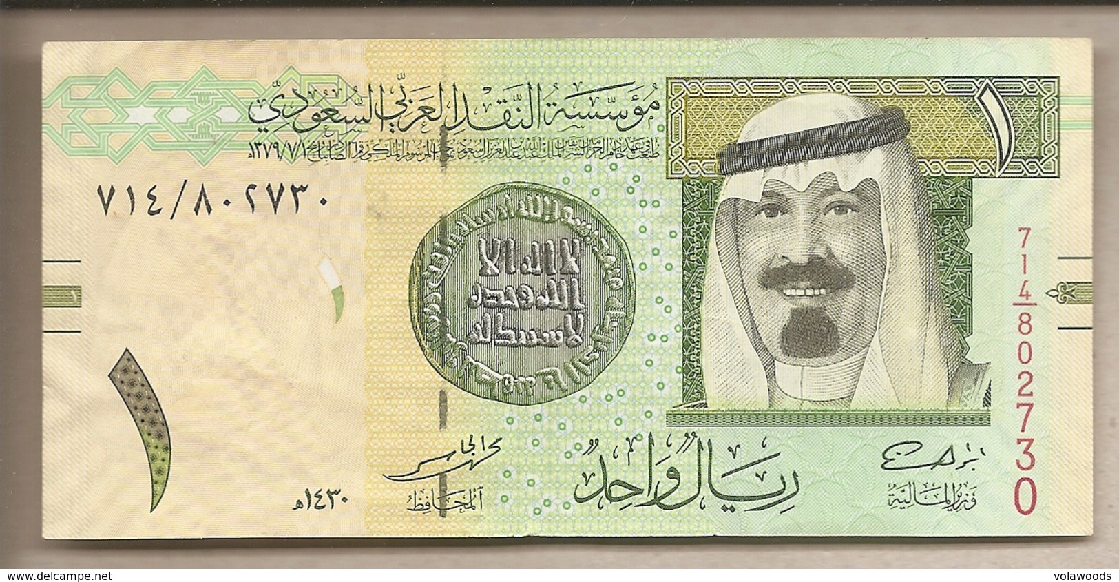 Arabia Saudita -  Banconota Circolata Da 1 Riyal P-31b - 2009 #18 - Saudi Arabia