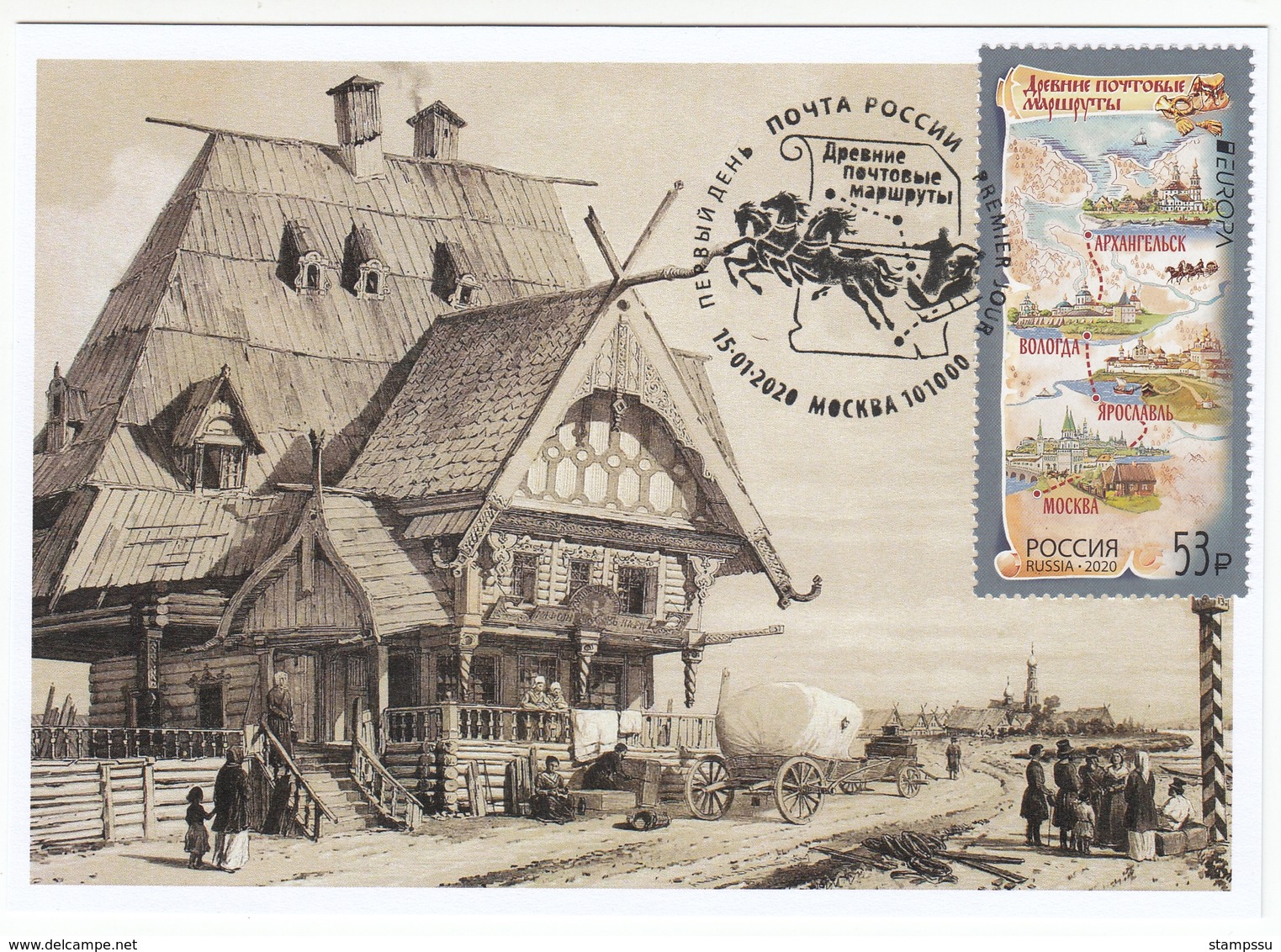 2806 Mih 2584 Russia 01 2020 Maximum Card 5 Program Europe Ancient Postal Routes - Other (Earth)