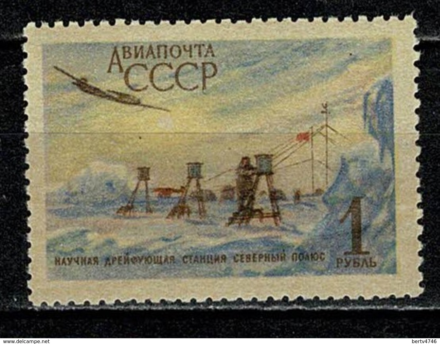 USSR 1956  Yv. PA 104**, MNH (voir 2 Scans Pli / Zie 2 Scans Plooi) - Unused Stamps