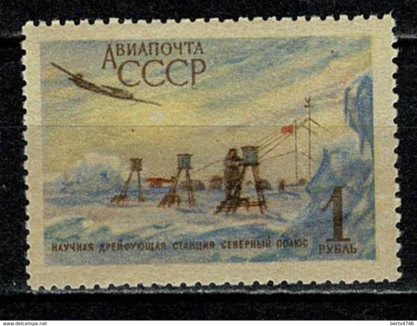 USSR 1956  Yv. PA 104**, MNH (voir 2 Scans Pli / Zie 2 Scans Plooi) - Neufs