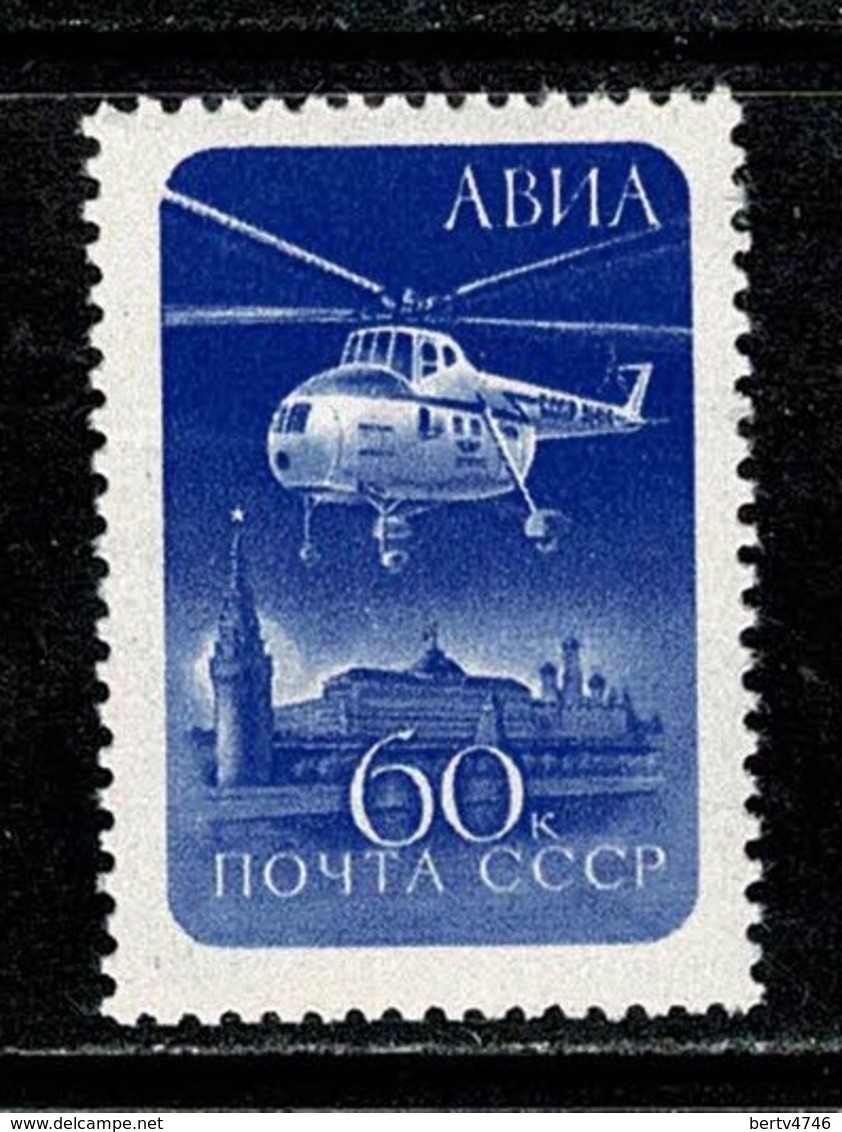 USSR 1956  Yv. PA 112**, MNH - Ongebruikt