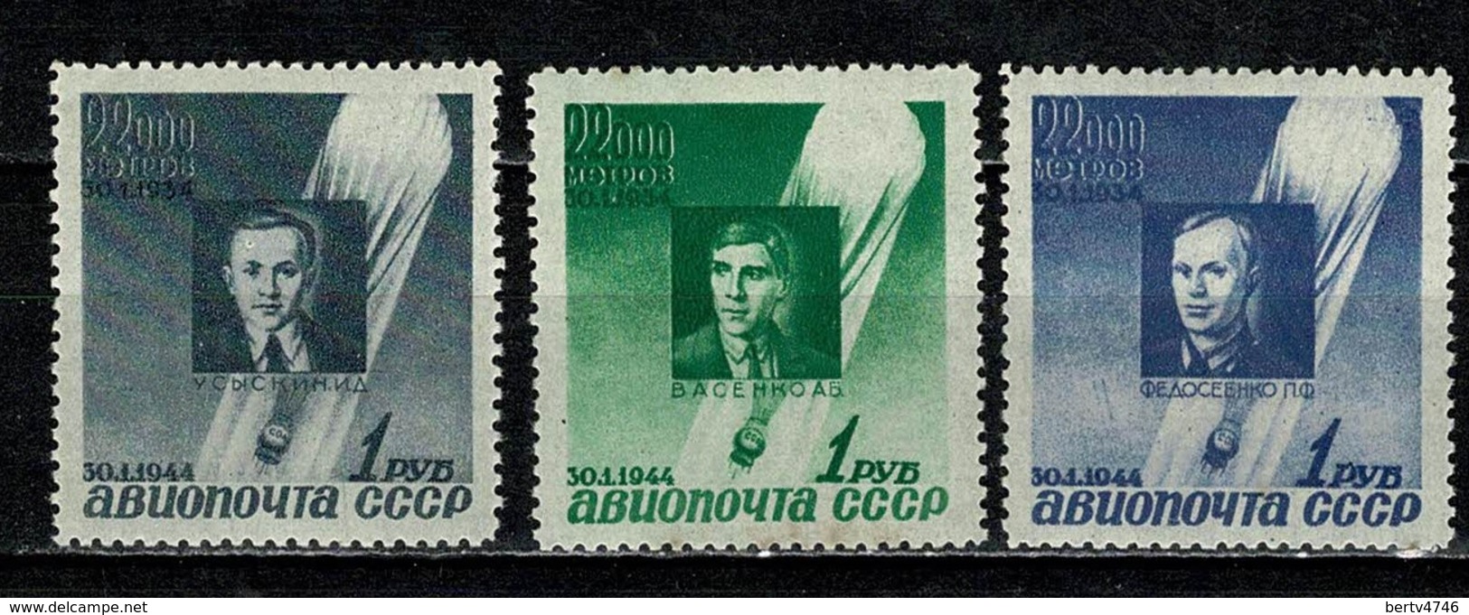 USSR 1934  Yv. PA 67/69*, MH (traces De Rouille / Roestsporen - 2 Scans)) - Unused Stamps