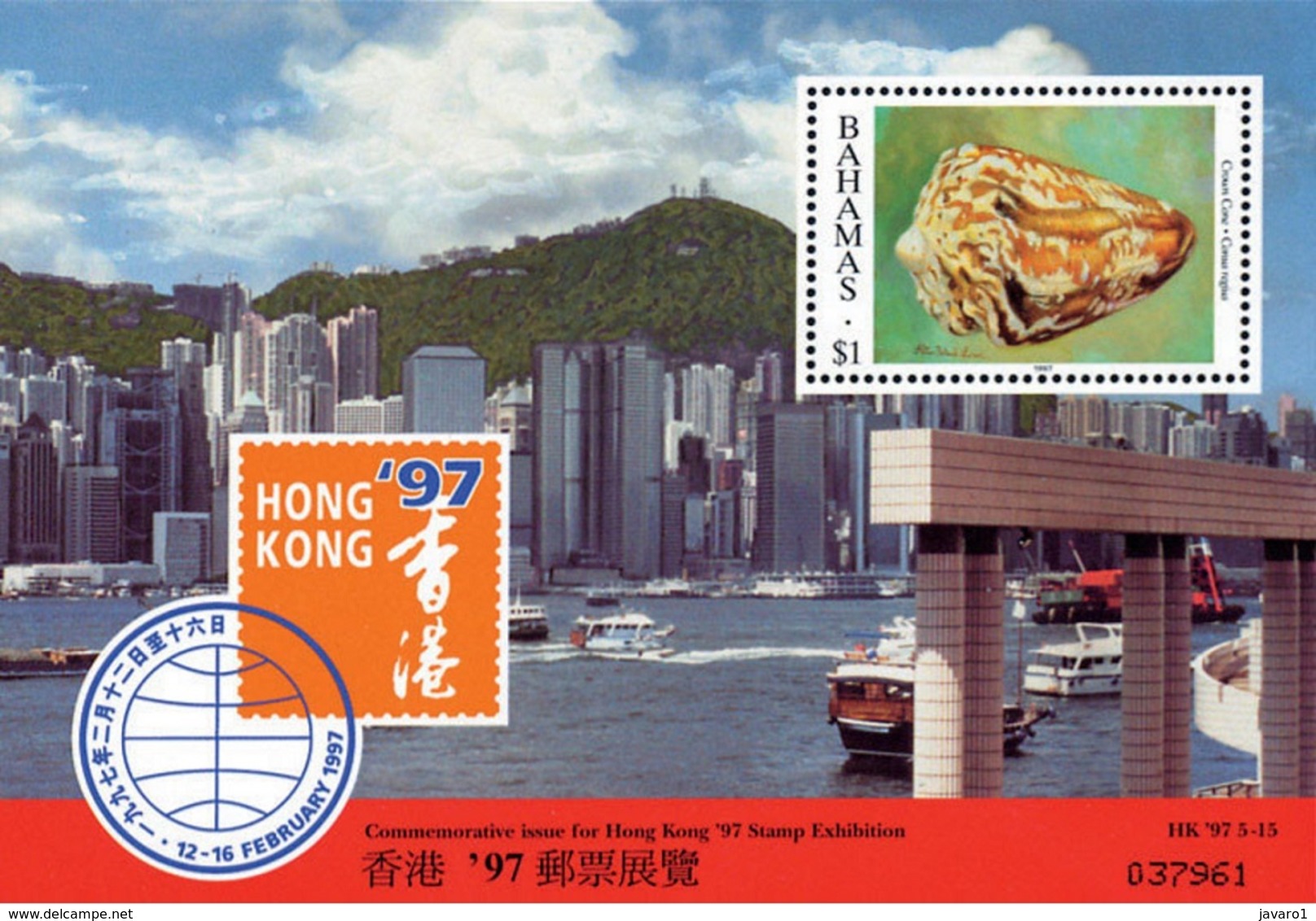 BAHAMAS : Sheet HONG KONG 1997  Conch Shell   MNH - Bahamas (1973-...)