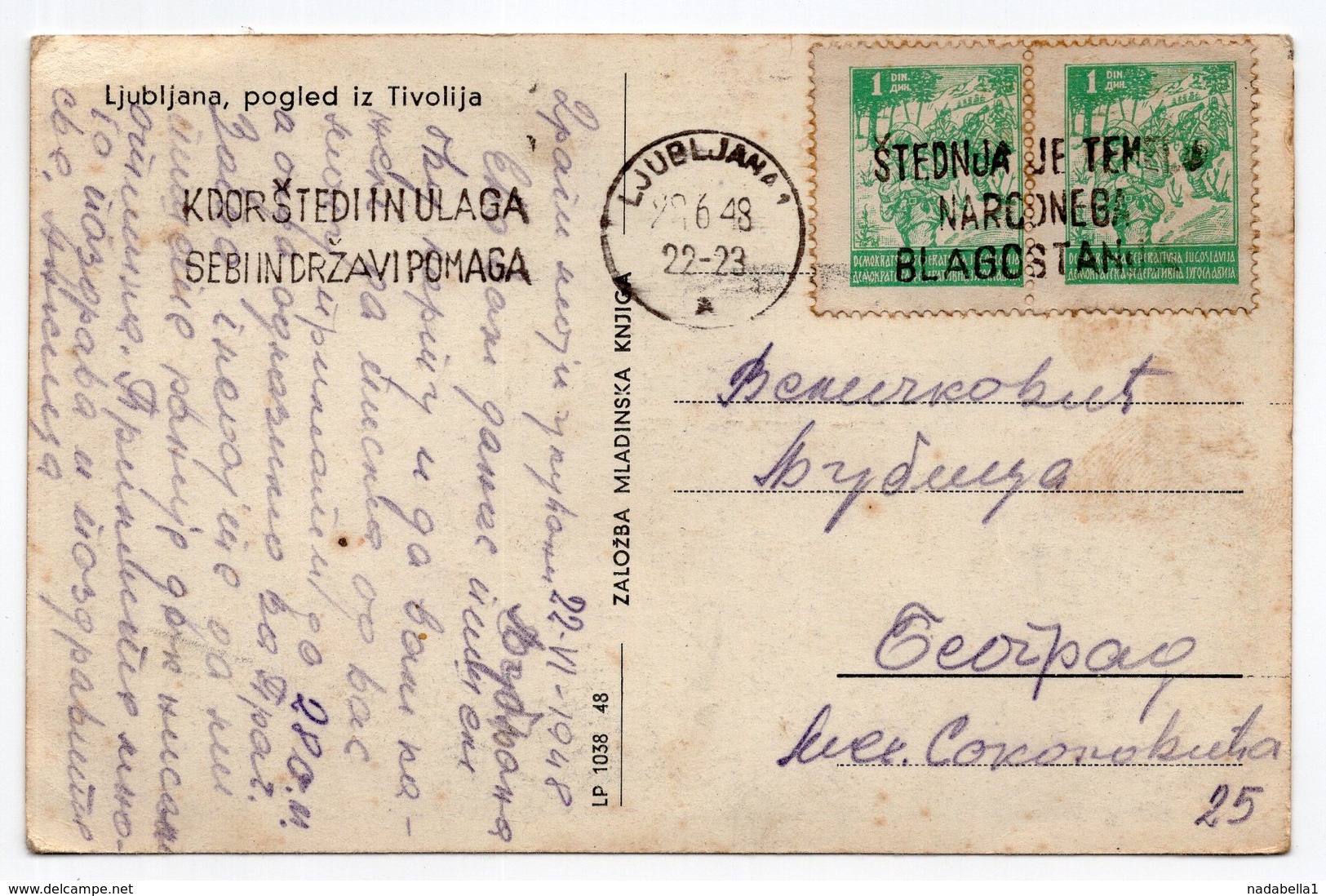 1948 YUGOSLAVIA, SLOVENIA, LJUBLJANA, VIEW FROM TIVOLI, DOUBLE  FLAM, ILLUSTRATED POSTCARD USED - Joegoslavië