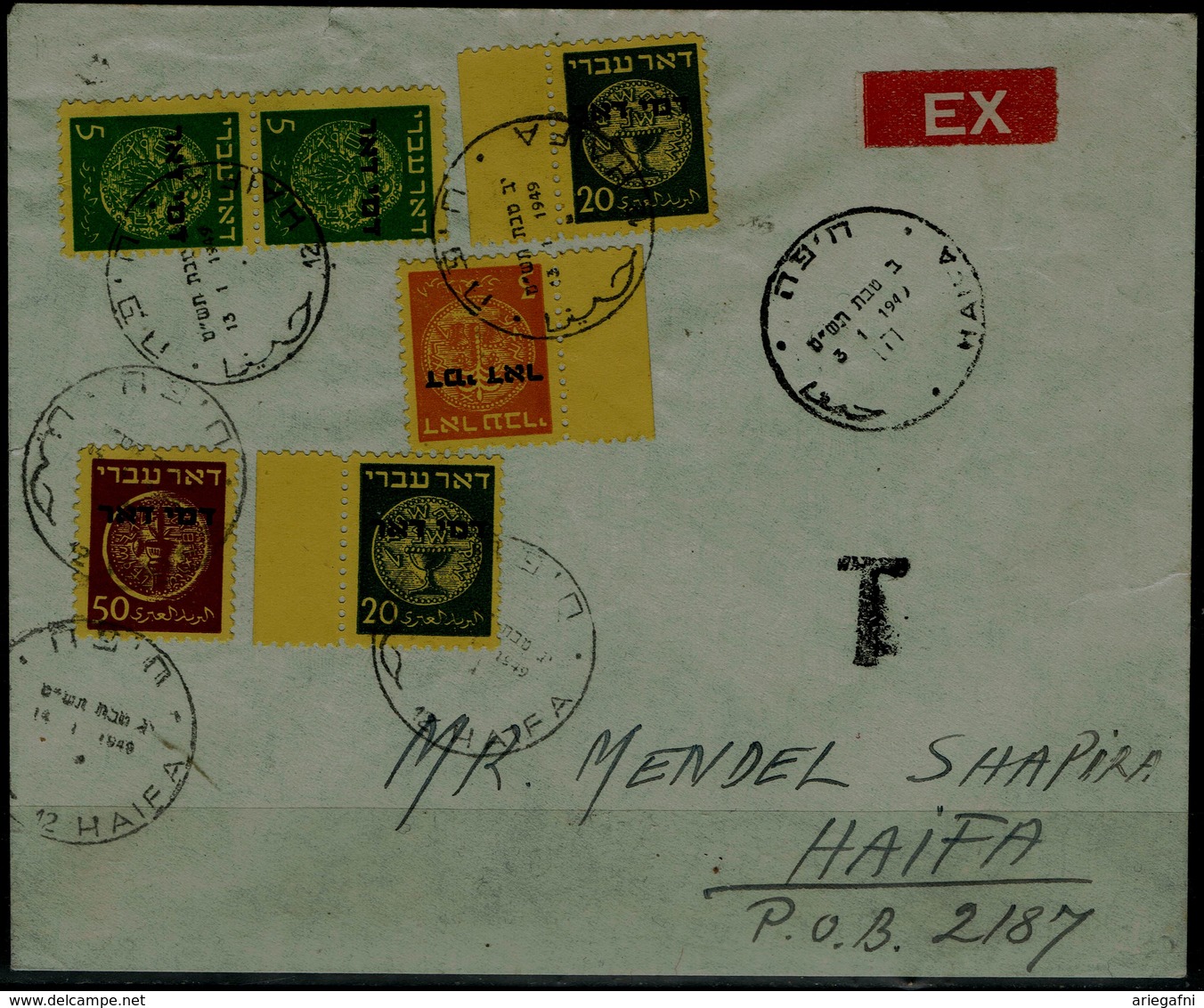 ISRAEL 1949 EXPRESS COVER WITH STAMPS POSTAGE DUE SENT IN HAFA WITH TO PAY VF!! - Portomarken