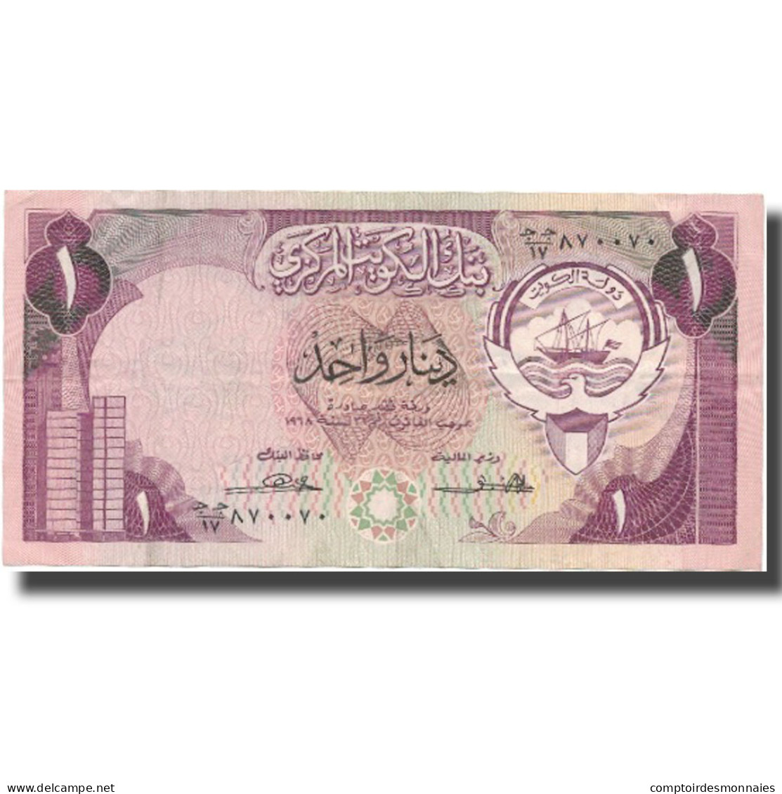 Billet, Kuwait, 1 Dinar, L.1968, Undated (1980-91), KM:13a, TTB - Koweït